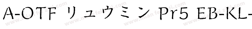 A-OTF リュウミン Pr5 EB-KL字体转换